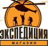 Экспедиция